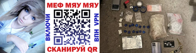 Наркошоп купить Псилоцибиновые грибы Alpha PVP ГАШИШ Меф Кокаин Черногорск