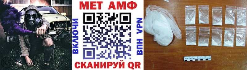 Амфетамин Premium  Купить закладки  Черногорск 