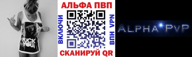 A PVP СК КРИС  Купить закладки  Черногорск 