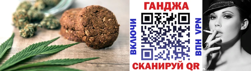 Canna-Cookies марихуана  Купить где  Черногорск 