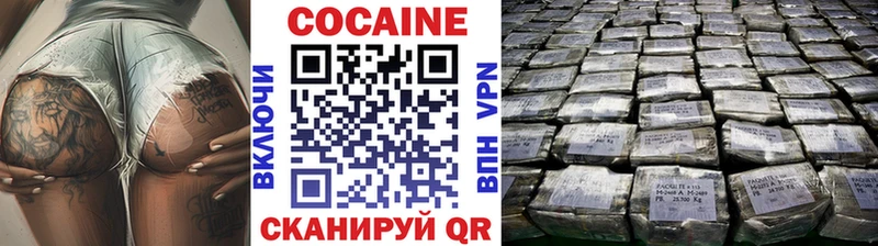 КОКАИН Эквадор Купить Черногорск