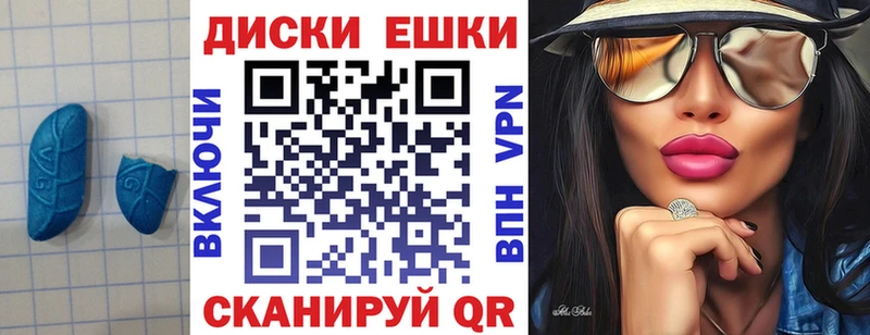 Экстази louis Vuitton  Купить закладки  Черногорск 