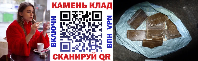 Гашиш ice o lator Купить закладки Черногорск