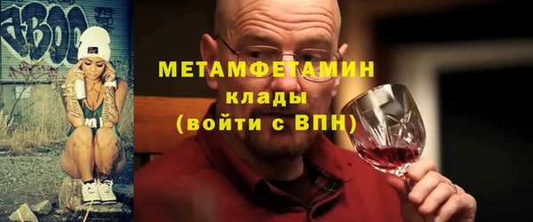 спайс Мегион