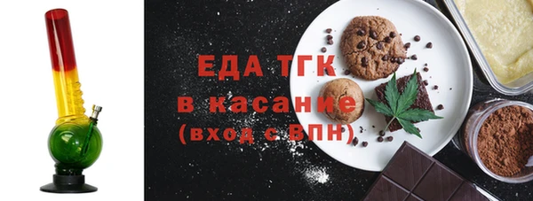молекула духа Медногорск