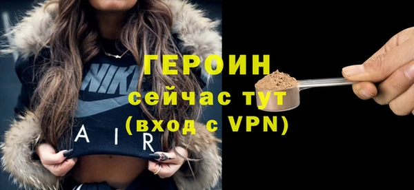 стафф Медвежьегорск