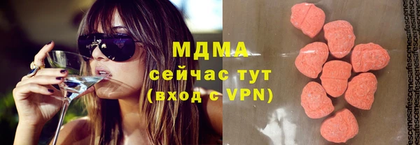 стафф Медвежьегорск
