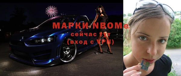молекула духа Медногорск