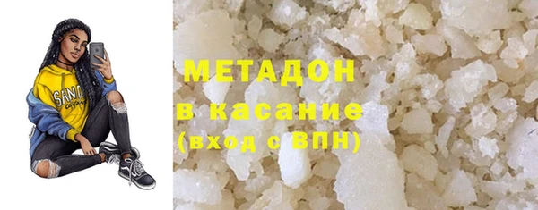 спайс Мегион