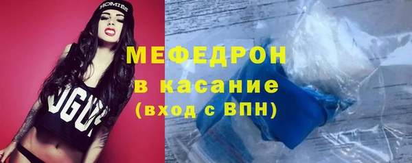 стафф Медвежьегорск