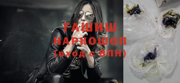 спайс Мегион