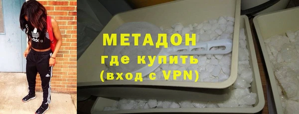 молекула духа Медногорск