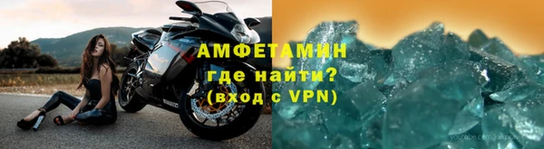 молекула духа Медногорск