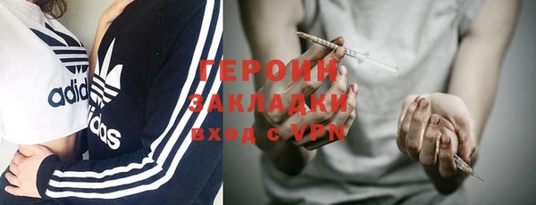 молекула духа Медногорск