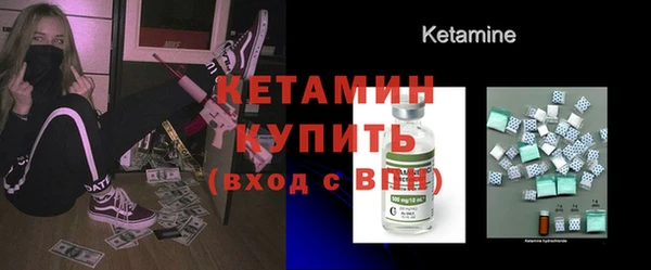 молекула духа Медногорск