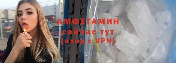 стафф Медвежьегорск
