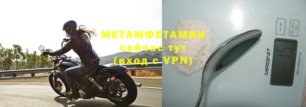 спайс Мегион