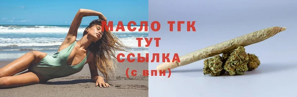 стафф Медвежьегорск