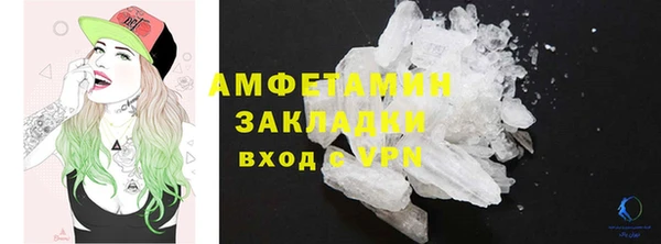 стафф Медвежьегорск