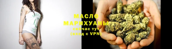 молекула духа Медногорск