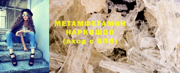 спайс Мегион