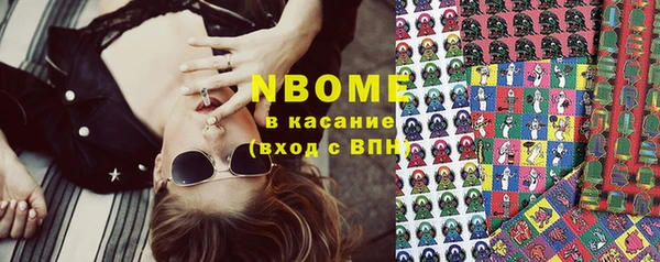 молекула духа Медногорск