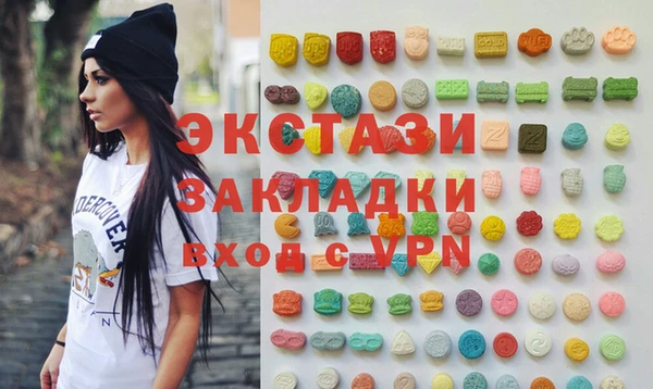 стафф Медвежьегорск