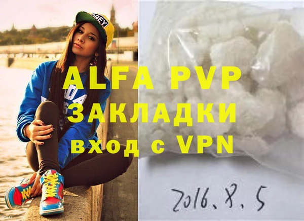 спайс Мегион