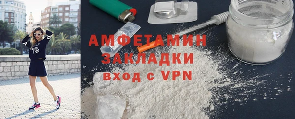 стафф Медвежьегорск