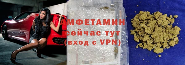 молекула духа Медногорск