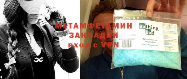 спайс Мегион