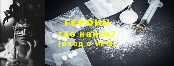 молекула духа Медногорск