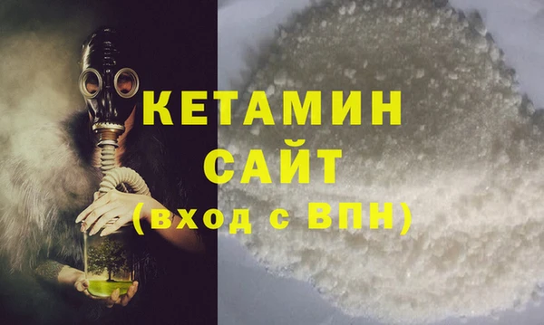 стафф Медвежьегорск
