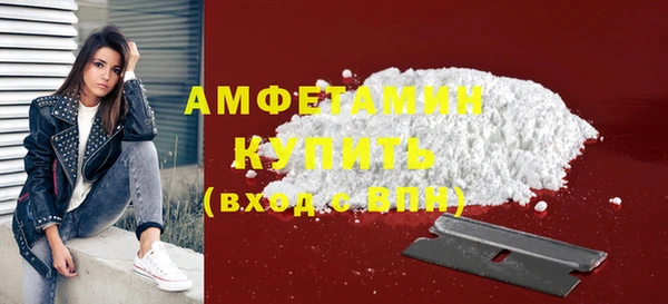 спайс Мегион