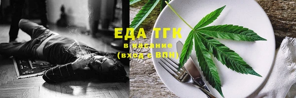 спайс Мегион