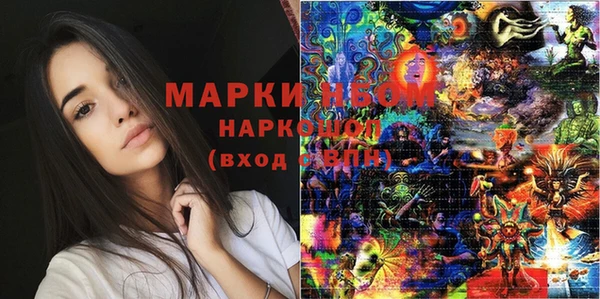 стафф Медвежьегорск
