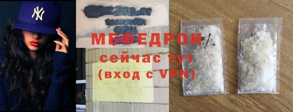 стафф Медвежьегорск