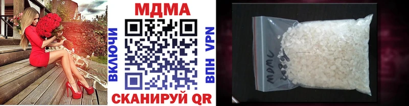 Купить где  Черногорск  МДМА Molly 