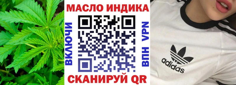 Купить  Черногорск  ТГК вейп 